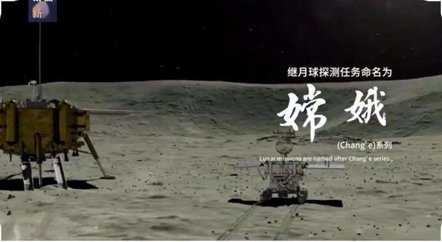 阿波罗20号发现嫦娥，美国阿波罗登月诡异事件（美国当年为啥没发现）