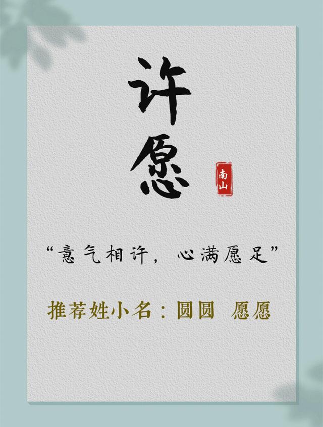 单字名字大全男孩，男孩名字单字起名大全（易懂易记又好听的单字宝宝名字）