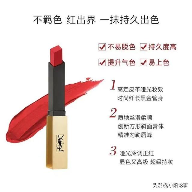 什么口红比较好，比较好用的口红排行榜前十名（深受女生喜欢的十大口红品牌）