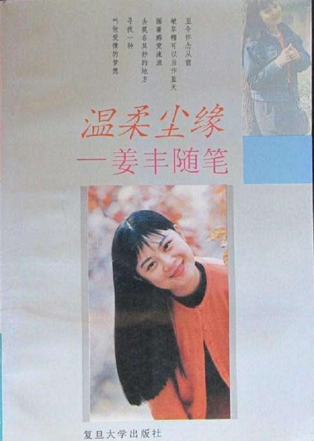 姜丰的前夫，她曾为嫁英国高管改国籍离开央视（前央视主持赴英留学生子）