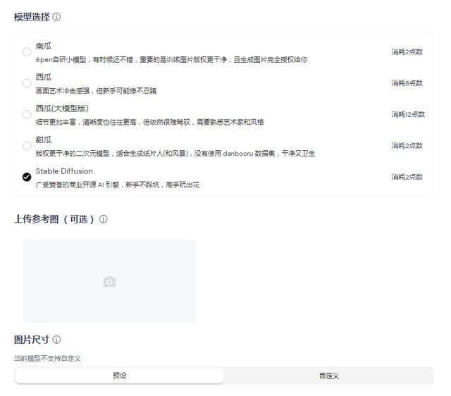ai里面怎么裁剪图片，AI如何剪裁图片（第一次尝试使用AI绘图）