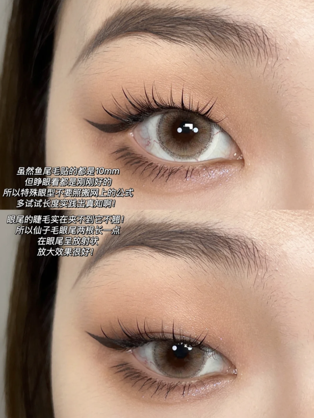 单眼皮化妆技巧，单眼皮怎么化妆双眼皮（单眼皮、肿泡眼千万不要这么化眼妆）