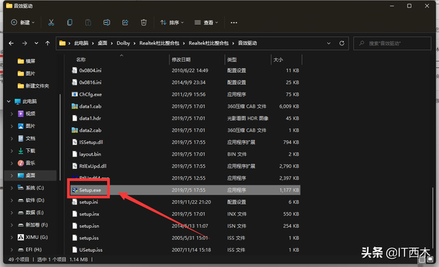 杜比音效是什么意思，杜比音效（电脑免费使用杜比音效的方法）