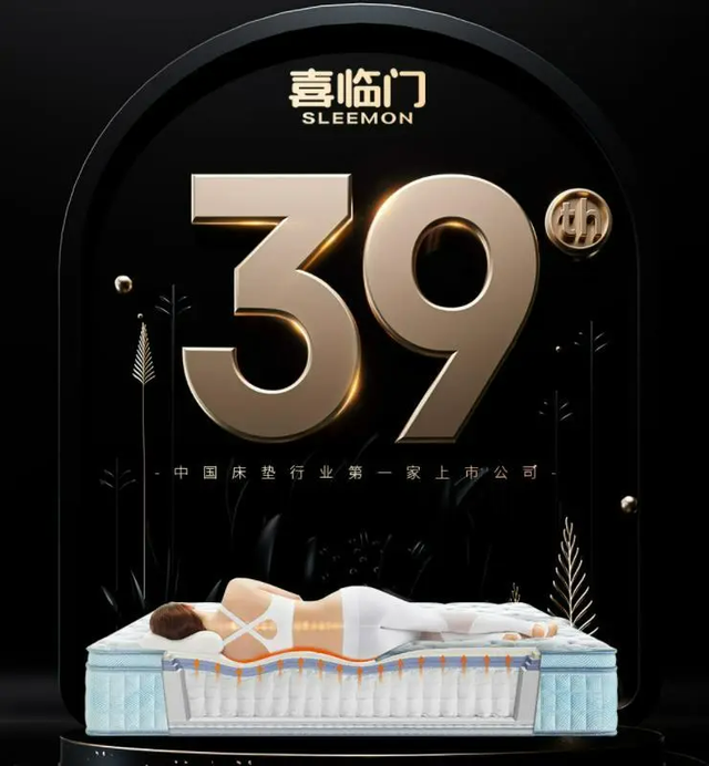 顾家床垫怎么样，喜临门与顾家床垫哪个牌子好（2022年床垫品牌排行榜出炉）