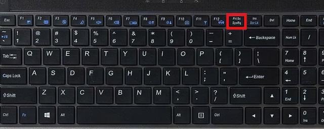 windows徽标键+shift+s，windows徽标键+tab作用（分享一个Windows截屏小妙招）