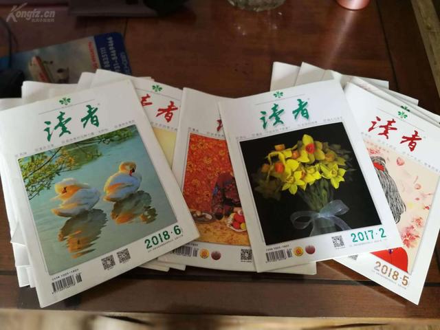 我喜爱的书刊读者，曾经和读者最近的《读者》（曾经备受喜爱的《读者》）