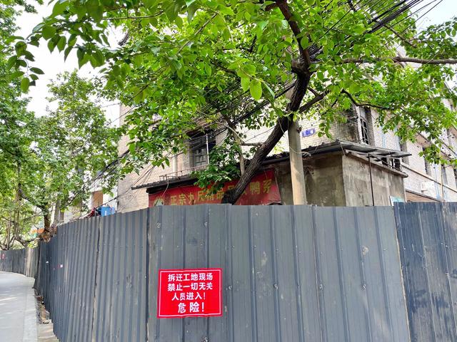 成都市北改规划图，成都北改规划（实拍新都老城区新新路现状及玖源片区有机更新）