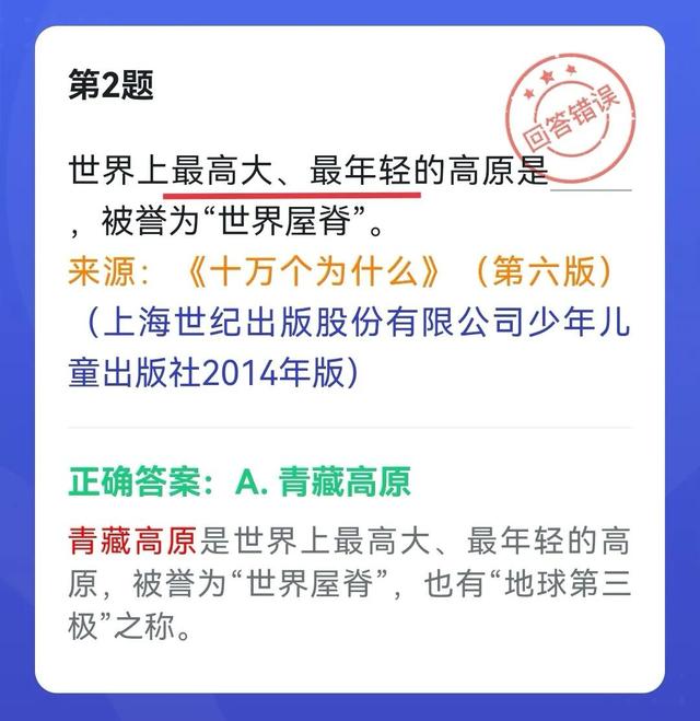 世界上最大的锌矿，世界上最大的锌矿在哪里（<18>——强国中的“世界之最”）