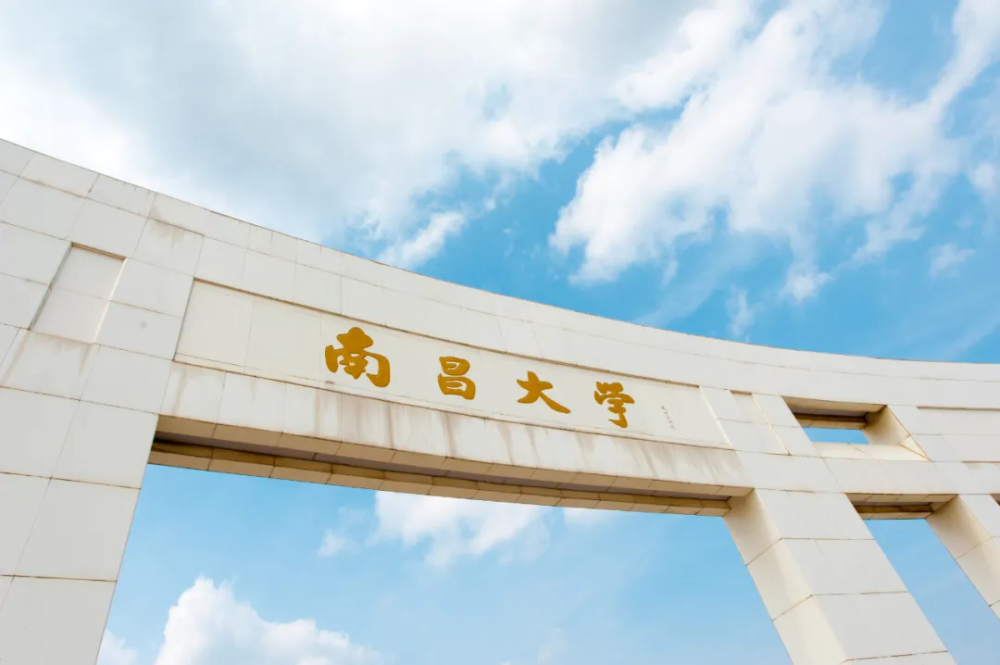 江西省大学排名（2022年江西省大学排名）