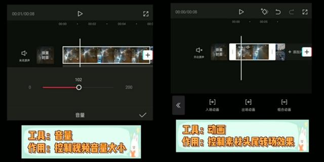 剪映如何设置视频快进慢放，剪映怎么慢放视频教程（剪辑视频教学–剪映）