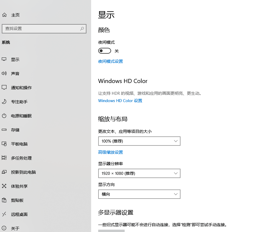 win10开机启动项怎么设置，开机启动项怎么设置win10（记得打开这4个设置）