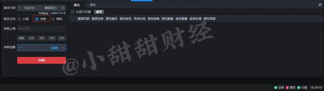 怎樣基金贖回到銀行卡上面，怎樣基金贖回到銀行卡上面呢？