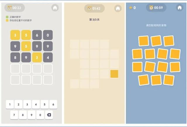 10个让你相见恨晚的App