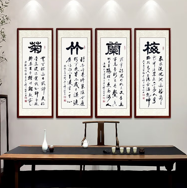 梅兰竹菊四君子，关于梅兰竹菊四大君子的有关资料（为什么梅兰竹菊能被尊称为四君子）