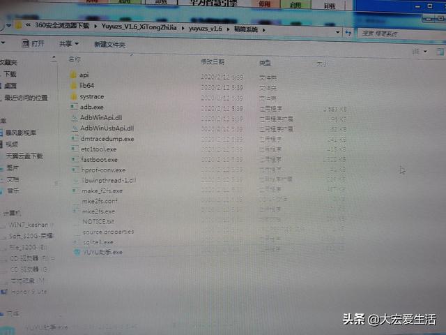 免root修改手机型号，机型随意变（免root卸载华为）