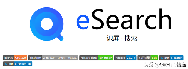 开源识屏搜索工具，支持OCR、以图搜图等功能