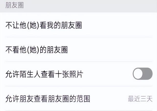 微信如何设置加好友验证功能，微信添加好友如何设置验证（微信这6个设置及时调整）