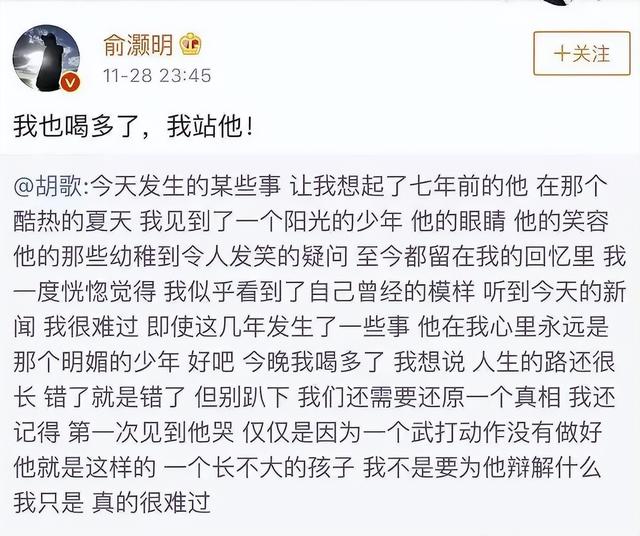 蒋劲夫家暴的来龙去脉，终于为他当初的粗暴行为