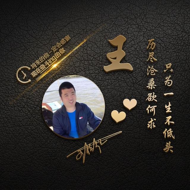 天下无难事，只怕有心人！，励志天下下载（2022你该换个微信头像了）
