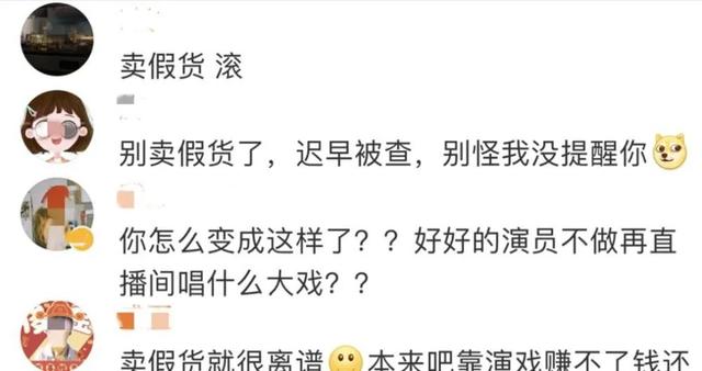 大长今历史原型，大长今是历史事实吗（“红极一时”的7位女二现状）