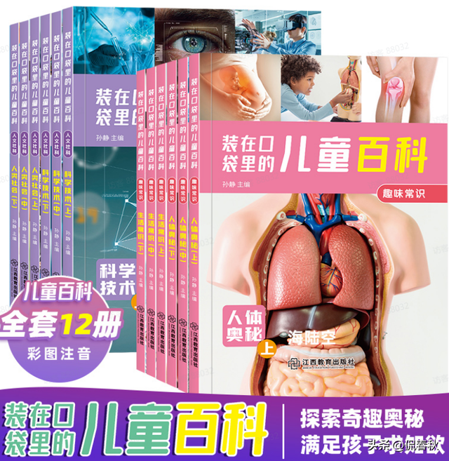 卖火柴的小女孩简笔画，卖火柴的小女孩简笔画怎么画（8月第十八期公益赠书上线）