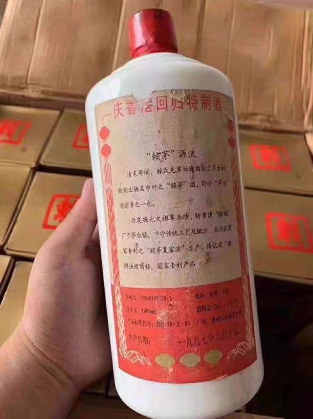赖茅酒价格表大全赖茅酒价格表公斤赖茅一箱12瓶