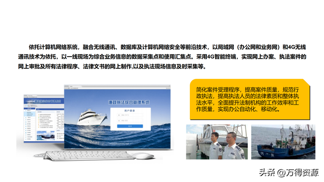 数字农业项目实施方案，找金矿用哪种物探方法好（智慧数字乡村农业大数据平台全套解决方案）