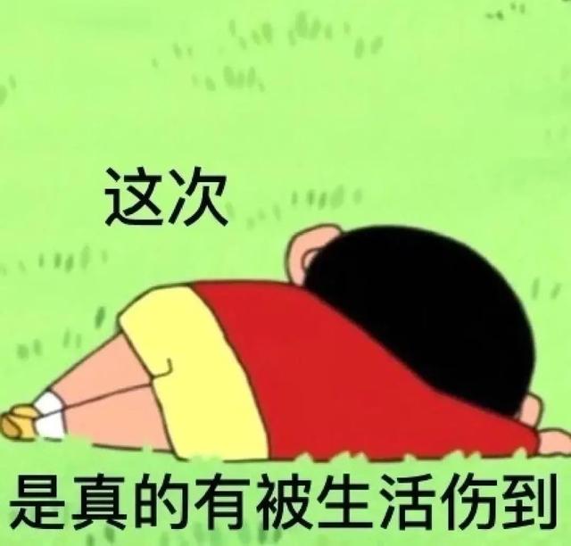 穷穷穷表情包，微信头像，穷穷穷表情包（敷衍的配文）/林芙/（不仅有点傻傻的还很可爱无水印版）
