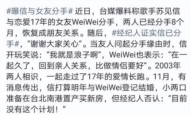 红极一时的9个组合，理念不合的背后，藏着多少不为人知的龌龊