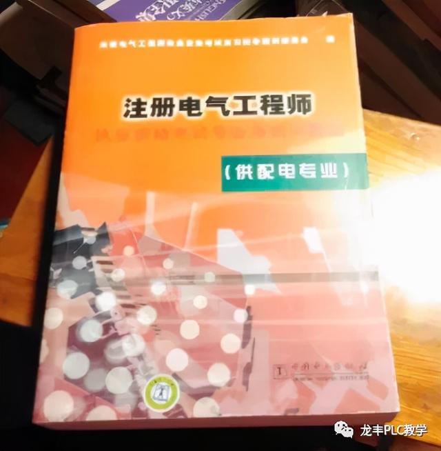 电气工程师怎么考，电气工程师考试需要什么条件（注册电气工程师是怎么考的）