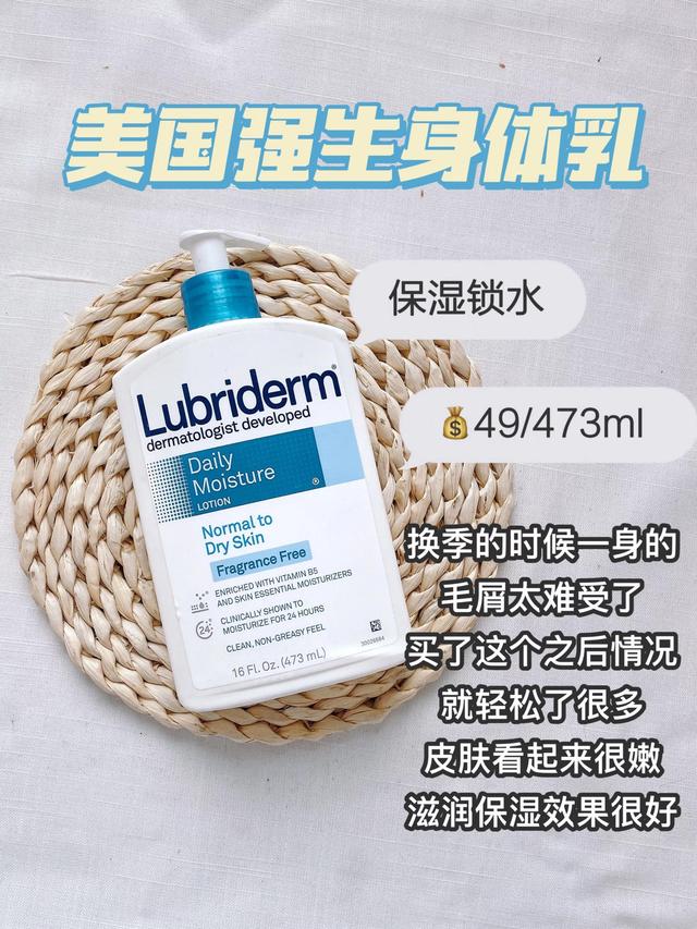 身体乳可以美白吗，身体乳真的可以美白吗（五款好用不贵的美白身体乳）