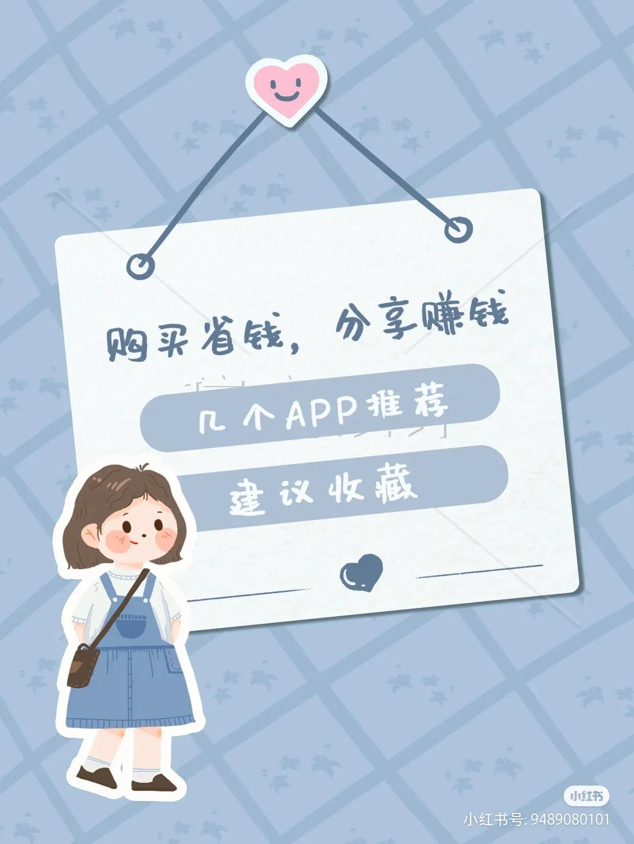 哪个返利网好(返利网哪个平台好)