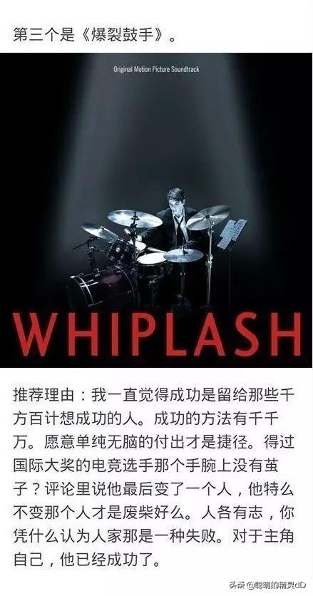 学英语必看的20部电影，学英语必看的20部电影有哪些（知乎上推荐最多的10部电影）