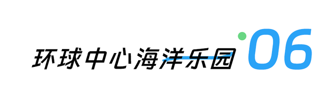 欢乐谷水上乐园，成都欢乐谷水上乐园门票价格（成都8处夏日玩水地大赏）