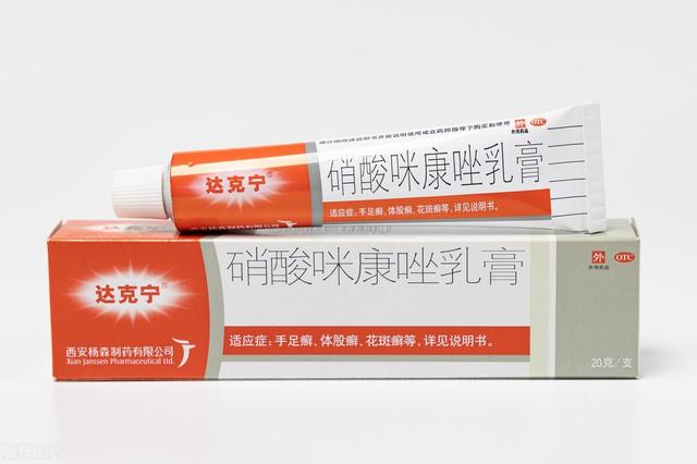 达克宁能治脚气吗，达克宁软膏（4种常见的脚气，你属于哪一种）