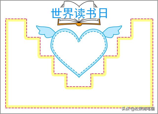 好书推荐卡怎么画，好书推荐卡内容怎么写（世界读书日手抄报模板）