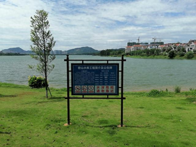 吉安县君山水库＆龙湖公园