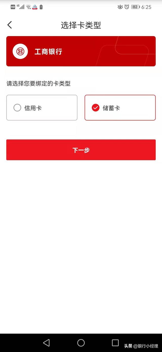 一个银行可以办几张银行卡，一个银行能办几张银行卡（最新查询各个银行有几张银行卡的办法）