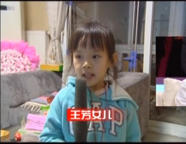 王芳个人资料简介，王芳个人资料（从情感主播到直播卖书一姐）