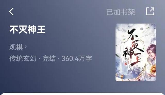 主角很贱很搞笑的小说，介绍一些主人公又痞又贱的搞笑小说（比较狗贱让你笑到肚子疼的玄幻小说）