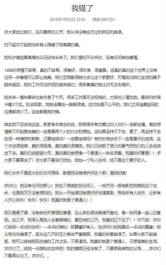 张子萱：有过一段婚姻，2婚再嫁陈赫，如今幸福美满
