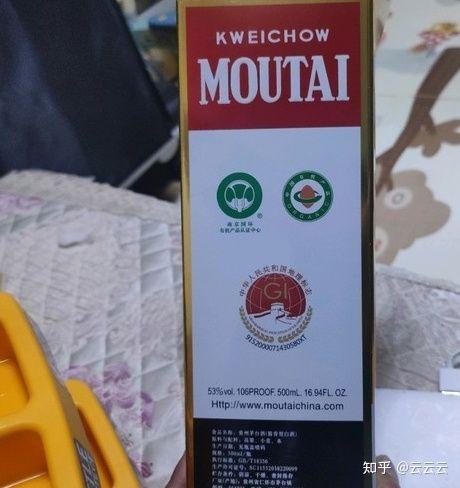 贵的部首是什么偏旁，贵的偏旁部首是什么意思（真假茅台酒的三十种鉴别方法）