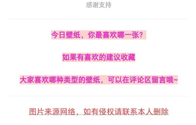 抖音最火壁纸图片，抖音流行手机壁纸原图（抖音最火的ins风简约高级壁纸）