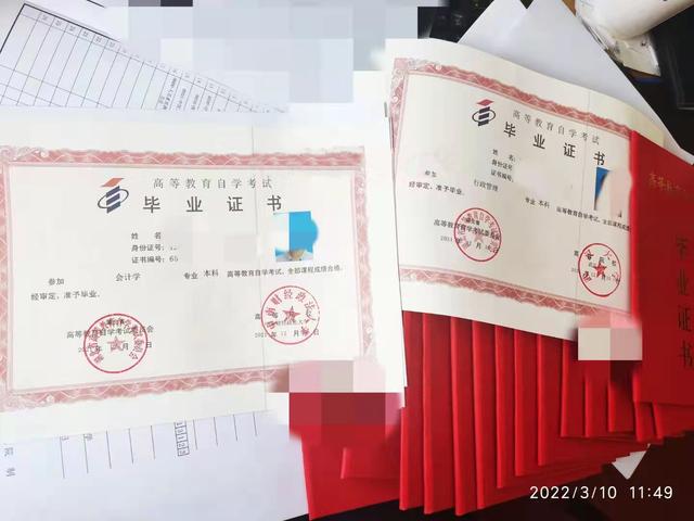高中毕业证怎么查，怎样查高中毕业证查询系统（如何在短时间内拿到专科毕业证）