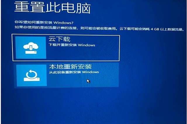 win10 自动修复 进不了系统（10开机提示\