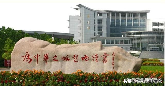 省内哪几个二本师范大学比较好，这些地方师范院校省内口碑很好