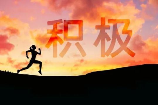 控制情绪的六个方法，10种简单方法提高你的心情