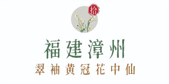 花城是指我国哪一城市，花城指的是哪个地方（中国最美“花城”）