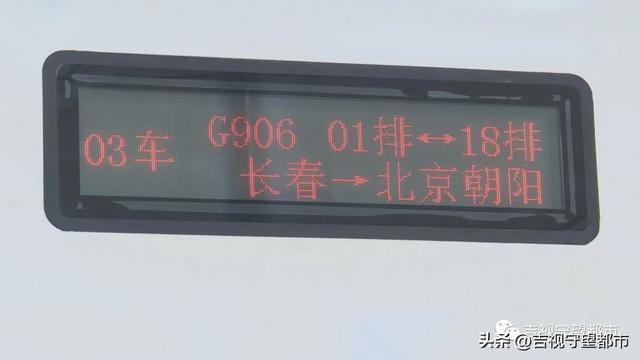 旅途愉快是什么意思，一句话表达旅游愉快（铁路畅行码“上线”）