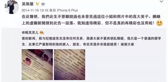 最美的时光大结局，最美的时光大结局是什么（她的下场在娱乐圈不是个例）